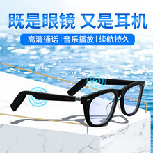 kmoso智能无线蓝牙眼镜耳机防蓝光近视镜音频乐入耳适用华为苹果安卓偏光太阳墨镜开车 防蓝光眼镜【双耳独立控制 无延迟 大容量】