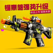 儿童玩具枪 3岁以下儿童小男孩子宝宝军人电动玩具枪声光音乐带声音冲锋抢2-3岁 ·【加长】迷彩枪+充电器【 送充电池】80%选 官方标配
