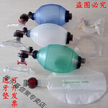 简易呼吸器复苏气囊皮球人工呼吸球急救呼吸面罩硅胶球囊配件 优质蓝色成人PVC盒装一套