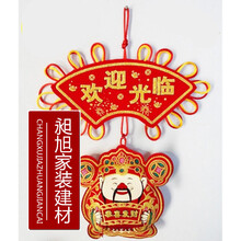 JP 店面门铃你好欢迎光临 感应器 店铺进门口语音提示门铃无线电子迎宾器卡通 中国结一号