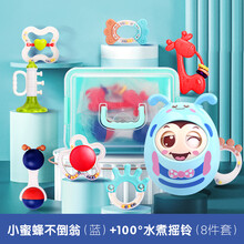 伊美娃娃六一儿童节礼物不倒翁婴儿宝宝大号益智早教玩具3-6-9个月0以上儿童小孩1岁到7-8岁玩具 小蜜蜂不倒翁（蓝）+摇铃（8件套）【送精美收纳盒】