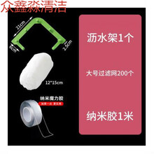 网里倒一次性过滤网三角沥水架厨房剩饭剩菜残渣水槽过滤笼沥水篮 三脚架+200张网+纳米胶