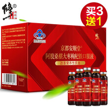修正 补血口服液 阿胶补血 改善贫血中老年补血食品老人产妇滋补营养品 阿胶桑椹大枣枸杞铁口服液10支/盒
