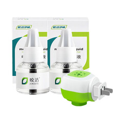 皎洁电热蚊香液套装  驱蚊 液体蚊香无烟 驱蚊电蚊香液  . 2液1器套装