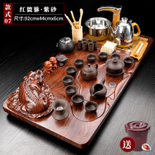 麦子辛 全自动茶盘茶具套装     整套紫砂茶具套家用喝茶全自动烧水壶一体实木茶盘茶台茶道托盘 07红貔貅紫砂 36件