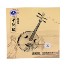京炫（JINGXUAN)星海 中阮琴弦乐器配件进口钢芯钢弦德银丝缠弦普及演奏中阮弦 X43 套弦