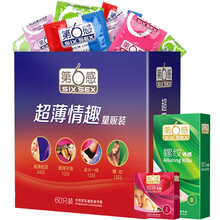 第六感避孕套超薄情趣安全套 冰火颗粒螺纹带刺套套 浮点套女用 成人计生用品 【推荐款】超薄情趣组合68只