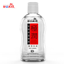 独爱 润滑油 成人 润滑液水溶性 润滑剂 房事 情趣性用品 极润 热感220ml