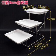 甜品点心架食物展示架三层糕点蛋糕水果托盘带翻盖多层欧式自助餐筱娥惠 白色三层4cm盘 无盖