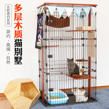 猫笼子猫别墅实木超大号大型大空间三层四层猫柜子多层猫舍带猫道成猫幼猫木质猫窝宠物居家猫笼猫咪用品 猫道款原木色 三层中号(85*54*118)