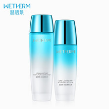 温碧泉护肤品套装女 长效保湿组合套装 补水保湿化妆品礼盒 水乳洗面奶爽肤水乳液面霜 长效2件套（水+乳）