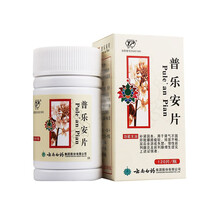 云南白药 普乐安片 120片 补肾固本，慢性前列腺炎及前列腺增生 1瓶装