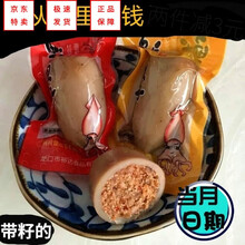 籽乌烧烤原味景旭带籽海兔墨鱼鱿鱼仔零食一斤克批发 烧烤一件
