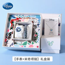 迪士尼学生手表初高中女独角兽联名ins风机械运动防水儿童电子表 奶白蓝+米奇项链