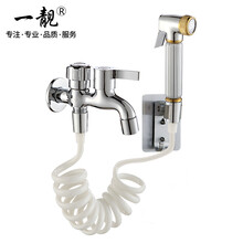 一靓马桶喷枪套装伴侣冲洗厕所妇洗器花洒喷头一进二出角阀双控黄铜进水三通分水器洗衣机46分通用接头 A4款:喷枪+软管3米+前后开龙头/四六分水嘴
