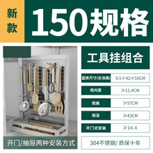 调味料拉篮厨房橱柜304不锈钢抽屉式窄拉篮收纳小150200侧拉篮 150规格-工具挂