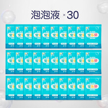 加特林泡泡机抖音同款网红玩具男孩宝宝8孔多泡泡电动连发泡泡枪3-6岁亲子互动户外游玩六一儿童节礼物 泡泡液30包