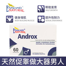 美国原装进口雄霸公牛男士用搭十一酸睾丸酮软胶囊促睾素酮韦哥伟戈精氨酸雄性激素助勃起速效一粒 硬三天天然胶囊生精子补精子精氨酸袋鼠精片三盒装