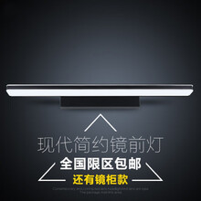 防水防雾led镜前灯 现代简约浴室卫生间镜灯 欧式化妆灯壁灯 100cm 18w led黑色
