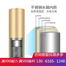新款150 300 L空气能热泵太阳能地暖壁挂炉承压保温水箱水桶 300 彩钢外壳