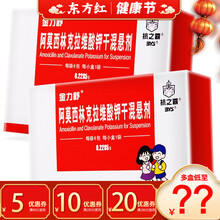 抗之霸金力舒阿莫西林克拉维酸钾干混悬剂6包克拉微酸钾 【Rx】1盒装