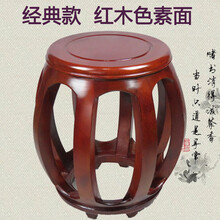京炫（JINGXUAN)敦煌古筝凳子  实木古筝琴凳 大厂直销红木色楠木色 【经典款】红木色素面高43厘米