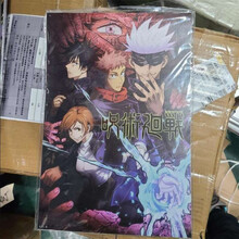 42cm*29cm动漫海报8张 开学生宿舍墙纸神器 二次元周边高清壁纸墙纸壁画贴画游戏周边海报 咒术/回战 一套8张