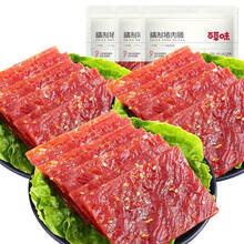 百草味猪肉脯100g*5袋 猪肉脯休闲零食靖江猪肉干即食60g*1袋 白芝麻猪肉脯60g*3袋