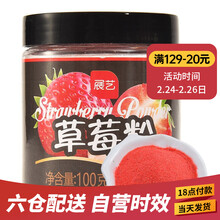 烘焙可食用色粉 商品搜索 京东