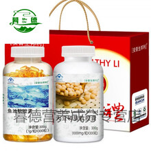 深海鱼油软胶囊dha卵磷 鱼油+大豆软磷脂【共600粒】