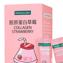胶原蛋白草莓液态饮深海鱼水解粉口服液精华粉胶原蛋白肽粉 胶原蛋白草莓(1盒)