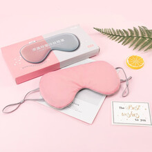 闪亮 凉温两面冰丝眼罩 睡眠遮光可调节耳带式透气眼罩男女通用 【粉灰色】