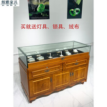 煜雅 珠宝展示柜实木饰品玻璃展柜定制蜜蜡翡翠玉器柜台服装店首饰展柜 150*50*90配灯