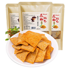 秦之恋 花椒锅巴100g麻辣味 办公室零食薯片膨化食品休闲小吃