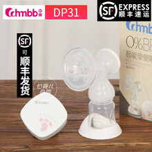 中亲吸奶器 电动拔奶器 全自动吸乳孕产妇挤奶器吸力大静音DP31