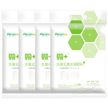 爱隆 airon 30-10-10+TE型大量元素水溶肥 高氮肥 全水溶氨基酸螯合肥 果树蔬菜作物叶面肥滴灌肥冲施肥农肥