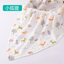 婴儿浴巾纯棉纱布春秋夏季超柔吸水洗澡新生儿童全棉六层宝宝初生 小狐狸70*100cm【普密3层】