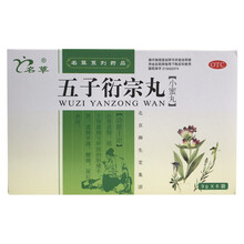 御生堂 名草 五子衍宗丸 9g*6袋