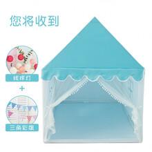 儿童帐篷室内女孩男孩大可睡觉分床神器公主屋小房子床上城堡生日礼物抖音网红同款 蓝色小屋PVC杆(不含垫) 送棉线灯+彩旗