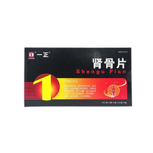 一正 肾骨片 0.1g*72片 RX