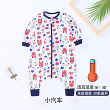 婴儿睡袋纯棉夏季薄款儿童春秋四季通用可爱卡通新生宝宝分腿式防踢被三拉链睡衣1-2-3-4岁 小汽车 M码（建议身高80-95厘米）