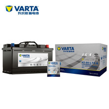 瓦尔塔(VARTA)汽车电瓶蓄电池AGM启停电瓶 AGM-H7 12V 沃尔沃启停XC60、S80 以旧换新 上门安装