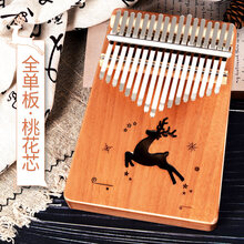 京炫（JINGXUAN)卡林巴拇指琴 17音10音手指钢琴卡淋巴kalimba卡林吧手指琴 驯鹿&送全套