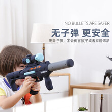 千百嘉 百变磁力拼装枪电动声光套装DIY益智儿童玩具枪男孩生日礼物 磁力百变拼装电动声光枪