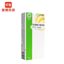 杜密克乳果糖口服溶液15ml 进口便秘药慢性或习惯性便秘 1盒装