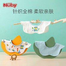 努比（Nuby）宝宝口水巾纯棉婴儿口水围兜360度防水围嘴 猴子3条装