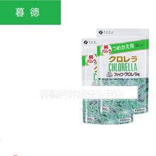 fine破壁小球藻片2袋亚裸藻日本进口绿藻碱性螺旋藻 (Fine 破壁小球藻 1500片/300g)*2