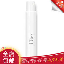 【国内专柜】迪奥（Dior）香水女士 送女友礼物 试管 花漾甜心小姐淡香水小样1ml