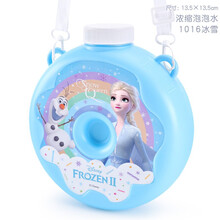 迪士尼儿童泡泡机少女心ins网红吹泡泡全自动不漏水电动女孩玩具 600ml泡泡液 冰雪蓝