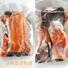 三文鱼刺身鱼骨400gX6/10/2/1包三文鱼边角料鱼排烧烤餐饮食材 400gX2包